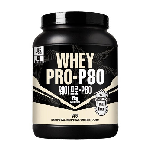 웨이프로 P80 우유맛 2kg 단백질보충제